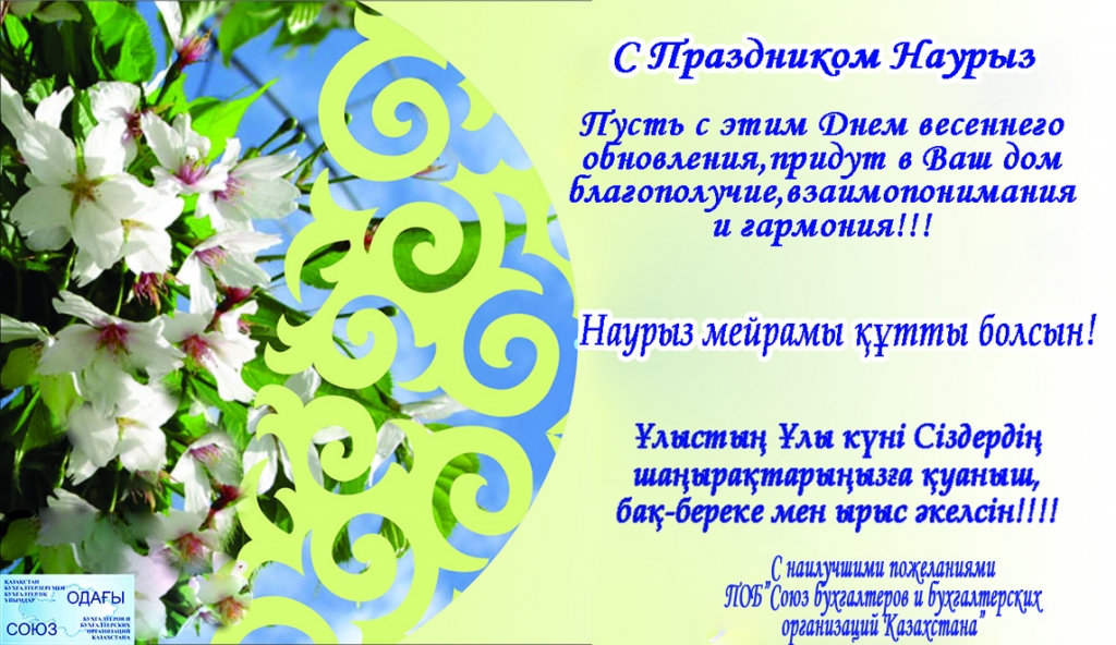 Бланк баланса за 2017 год новая форма для усн Бланк баланса за 2017 год новая форма для усн