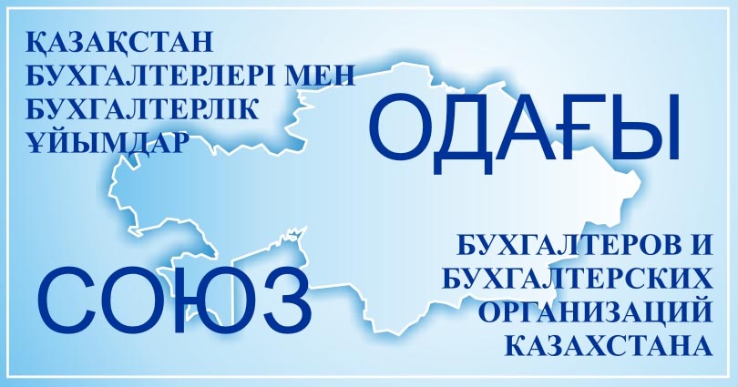 union-account-logo.jpg