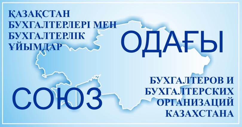 Бесплатный Седьмой форум 1С для бухгалтеров, финансовых директоров и аудиторов!